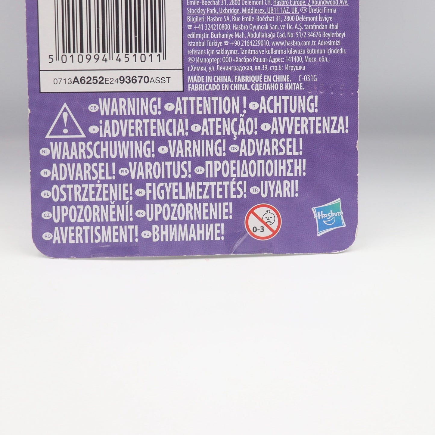 LPS RARE Wolfcat #3561