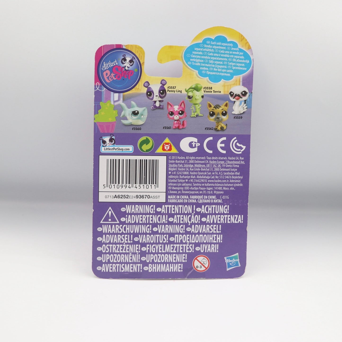 LPS RARE Wolfcat #3561